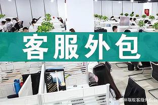 开云app苹果下载安装官网截图0